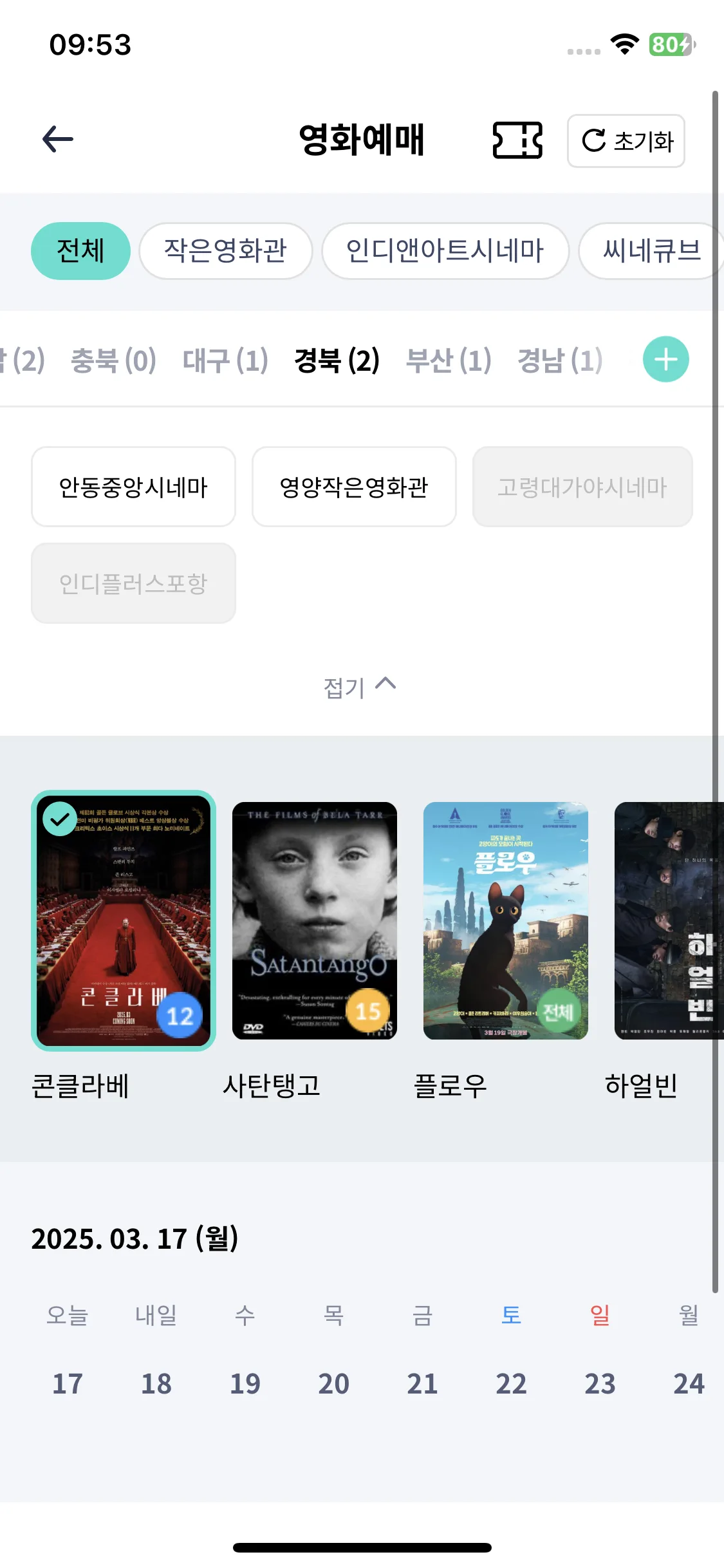 Test Image 9